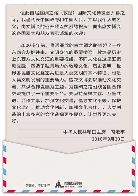 鉴往知来——跟着总书记学历史